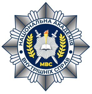 НК НАВС